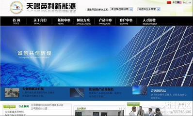 [业界动态]北京高端建站,承接各种php、asp网站建设_电脑网络_天涯社区